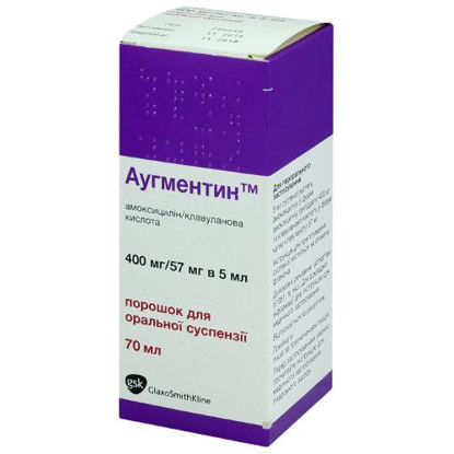 Світлина Аугментин порошок для суспензії 400 мг/57 мг/5 мл 70 мл